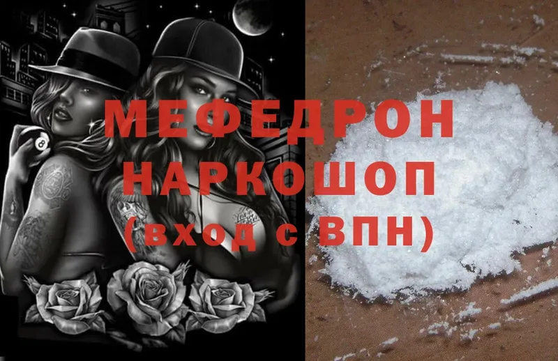 Купить наркотик Дубна hydra ТОР  Псилоцибиновые грибы  Cocaine  Меф мяу мяу  АМФ  Конопля  СК  Гашиш 