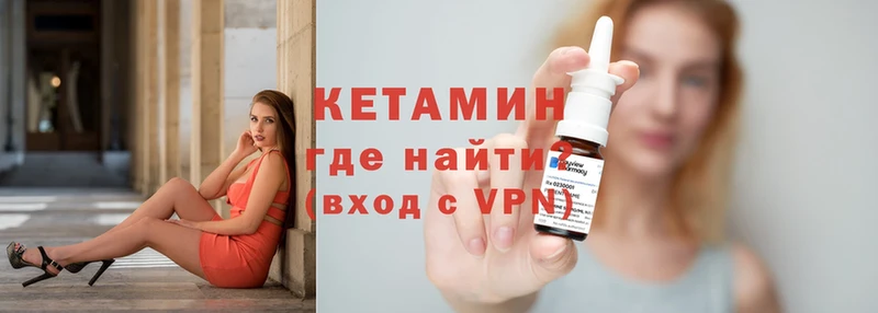 как найти наркотики  Дубна  КЕТАМИН ketamine 