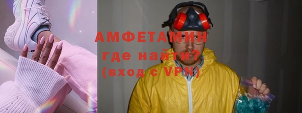 мефедрон VHQ Богородицк