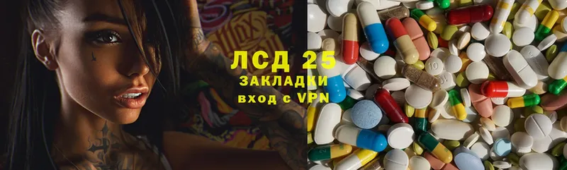 Лсд 25 экстази ecstasy  МЕГА сайт  Дубна 